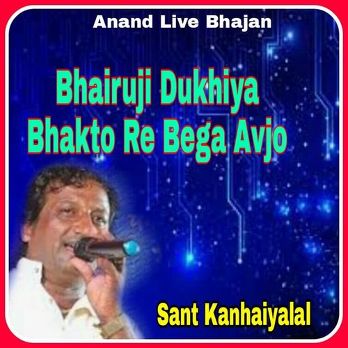 Bhairuji Dukhiya Bhakto Re Bega Avjo