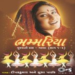 Tara Vina Shyam