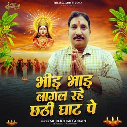 Bhid Bhad Lagal Rahe Chhathi Ghat Pe