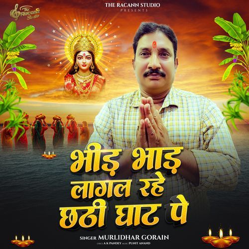 Bhid Bhad Lagal Rahe Chhathi Ghat Pe