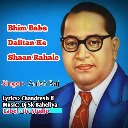 Bhim Baba Dalitan Ke Shaan Rahle