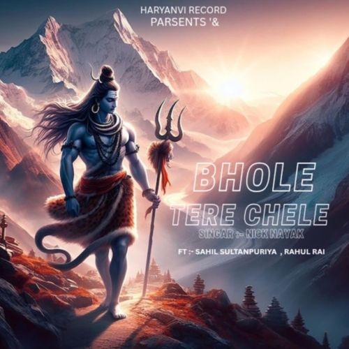 Bhole Tere Chele