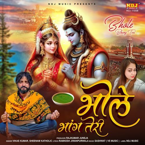 Bhole bhang teri
