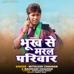 Bhukh Se Maral Parivaar