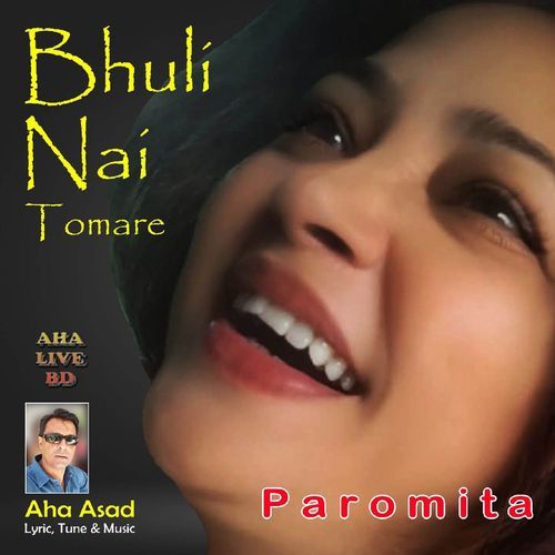 Bhuli Nai Tomare