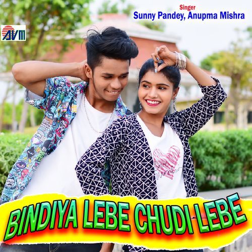 Bindiya Lebe Chudi Lebe