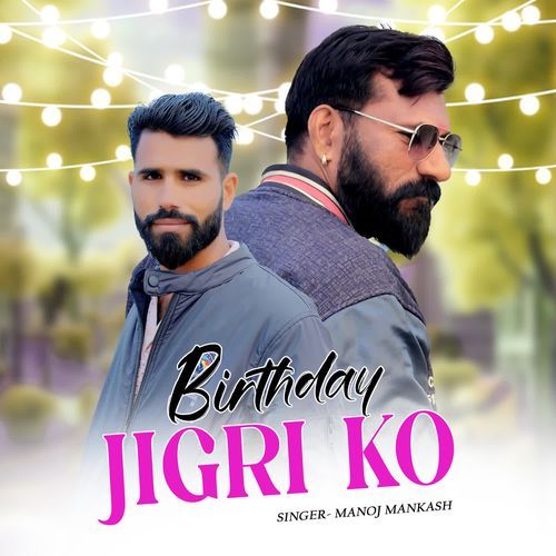 Birthday Jigri Ko
