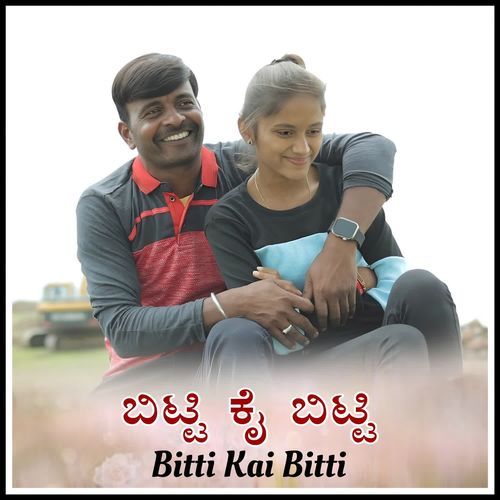 Bitti Kai Bitti