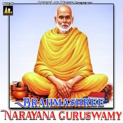Brahmashree Narayana Guruswamy