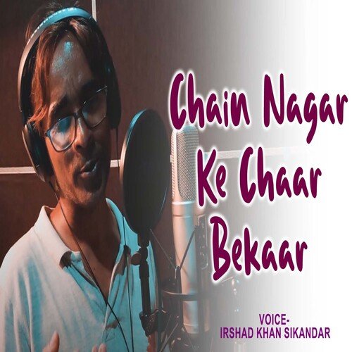 Chain Nagar Ke Chaar Bekaar