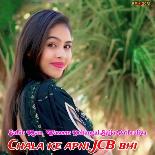 Chala Ke Apni JCB Bhi
