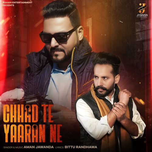 Chhad Te Yaaran Ne