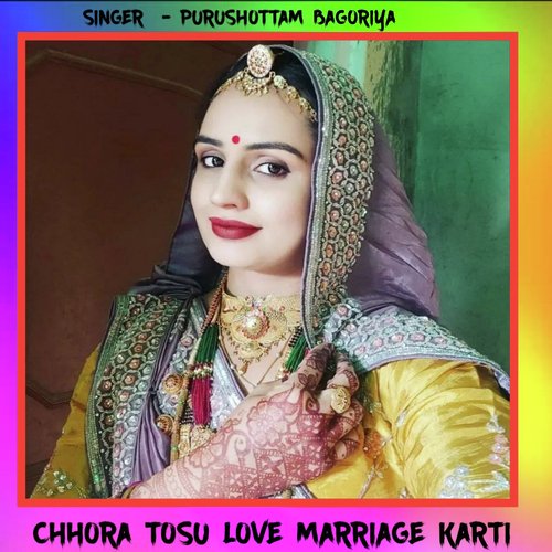 Chhora-Tosu-Love-marriage-Karti