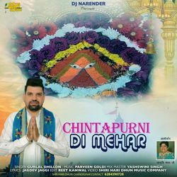 Chintapurni Di Mehar-H1hdCURWYXE