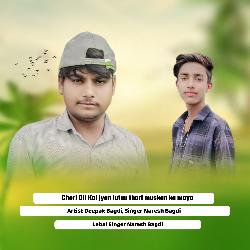 Chori Dil Kai jyan lutau thari muskan ka maya (Original)