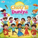 Choti Si Duniya