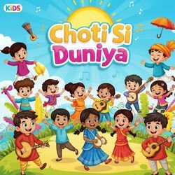 Choti Si Duniya