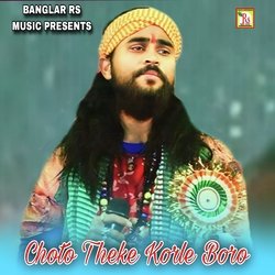 Choto Theke Korle Boro-MV1TdUYGUlE