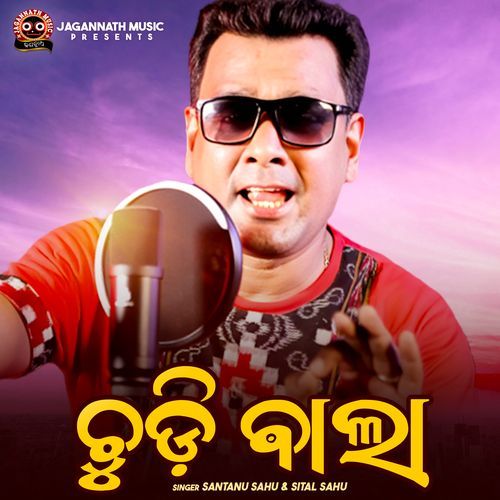 Chudi Bala