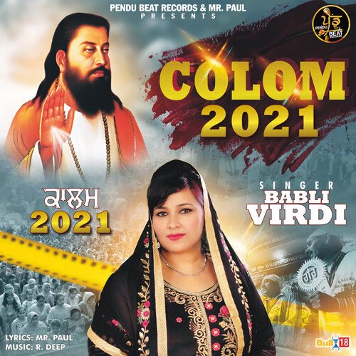 Colom 2021