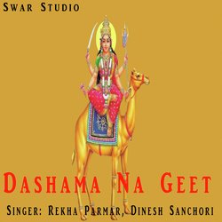 Dashama Na Geet