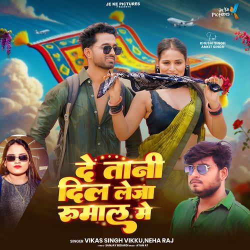 De Tani Dil Leja Rumal Me