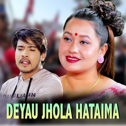 Deyau Jhola Hataima