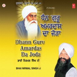 Dhann Guru Amardas Da Joda(Vol.3)-Q18hCRxbX2w