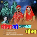 Dhimao Bannsa Dhima - Single