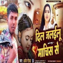 Dil Jalailu Machis Se