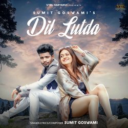 Dil Lutda-FDgeeisHRl8