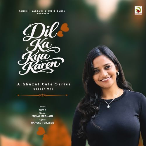 Dil ka Kya Karen