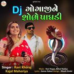Dj Gogajine Sobhe Paghadi