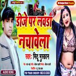 DJ PAR LAWNDA NACHAWELA