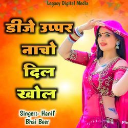 Dj Upper Nacho Dil Khol-BDFbcCRgb1k