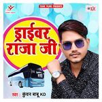Driver Raja Ji