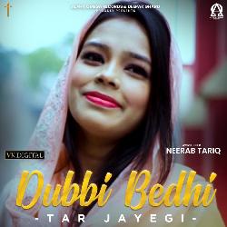 Dubbi Bedhi Tar Jayegi-QzIBZyBHUks