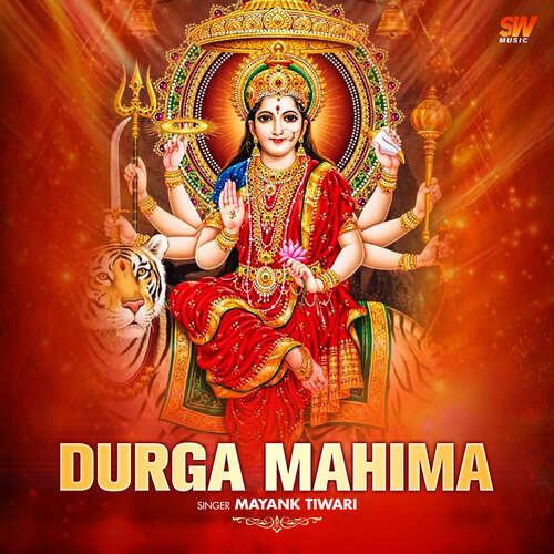 Durga Mahima