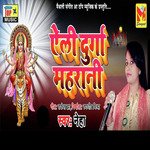 Eailee Durga Mahrani