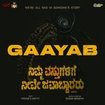 Gaayab (From &quot;Nimma Vasthugalige Neeve Javaabdaararu&quot;)