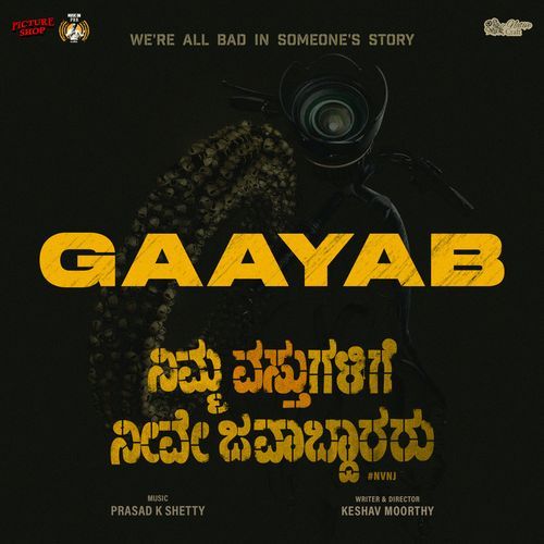 Gaayab (From "Nimma Vasthugalige Neeve Javaabdaararu")