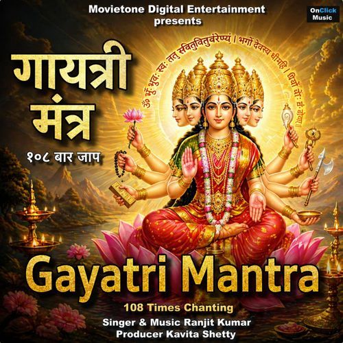 Gayatri Mantra 108 Times Chanting