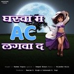 Gharwa Me AC Lagwa Da