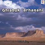 Ghiabuk 'Arhaqani
