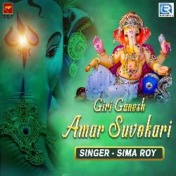 Giri Ganesh Amar Suvokari-HR05ZSBkdGk