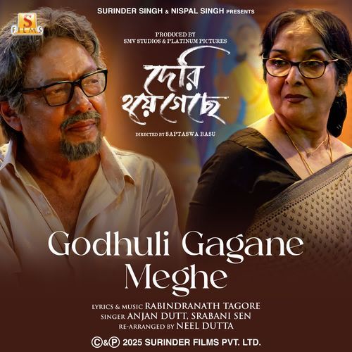 Godhuli Gagane Meghe (From "Deri Hoye Geche")