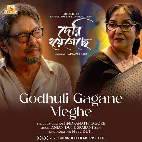 Godhuli Gagane Meghe (From 
