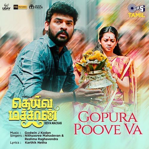 Gopura Poove Va (From "Deivamachan")