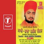 Gurmat Kirtan Updesh Saakhi-Raja Harish Chandra (Part 2) Movie Poster Gurmat Kirtan Updesh Saakhi-Raja Harish Chandra (Part 2) movie poster