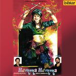 Raja KO Rani Se (Instrumental Version)